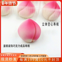 Hollow birthday peach cake decoration chocolate insert Cocoa butter substitute for longevity gift baking accessories