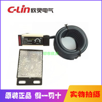 Xinling feedback reflection type photoelectric switch E3JK-R4M1 AC DC universal type with reflector