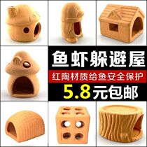 Fish tank View Shrimp house Shrimp Nest Shelter From House Mini Parrot Peacock snapper Irregularly Shaped Fish Spawning Breeding Shelter From Pottery Jar