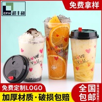 Net red 90 caliber disposable milk tea injection molding Cup with lid 500ml juice beverage plastic cup customization