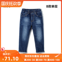 hoo boys jeans Spring and Autumn Tide Korean version of Chinese childrens denim trousers student spring pants Korean version