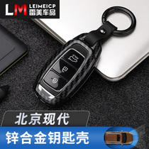 Suitable for Beijing Hyundai ix35 key set Festa key bag female New Shengda car key shell leather high-grade