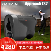 Garmin Jiaming Approach Z82 handheld golf GPSAR live laser rangefinder flagship
