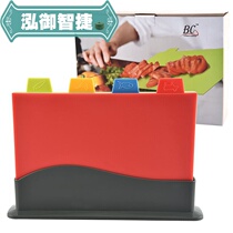 Plastic cutting board suit multifunctional sorting cutting board with seat four pieces sleeve classification cutting board suit