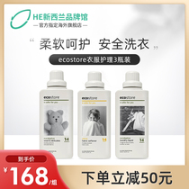 ecostore silk wool laundry detergent concentrated laundry detergent and cashmere softener home combination