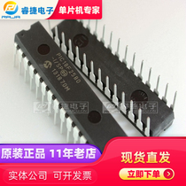PIC18F2580-I SP DIP28 PIC microcontroller new original quality assurance Ruijie