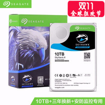 New Seagate Seagate ST10000VE001 0008 cool eagle 10T 7 2K256M monitoring hard disk