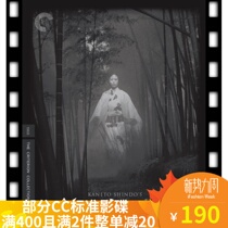 Spot blue disc CC584 black cat-Kuroneko lock a zone English subtitles US plastic box