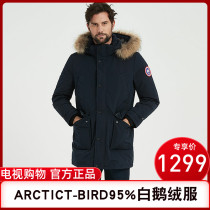Canadian ARCTIC T-BIRD couple 95% goose down warm cold suit