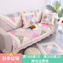 Pastoral sofa cushion pure cotton fabric living room cotton quilted non-slip solid wood sofa cover towel four seasons universal cushion