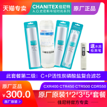 Canite water CXR400-C1 CXR400-C1 CTR450-C3 CTR500-C5 CDR550-A1 CDR550-A1 core C P