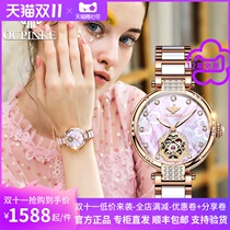(Official) Swiss Diamond Hollow Watch Womens Mechanical Watch Advanced Sense Top Ten Brand Watches Womens Watch