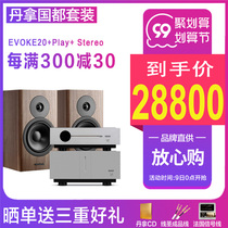 Dynaudio Dana Evoke 20 fever passive bookshelf speaker ring HiFi stereo 2 0 High Fidelity