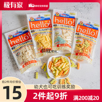 Dogman hello Cheese kitchen Pet Teddy Dog cheese Adult dog puppy training dog reward snack 80g