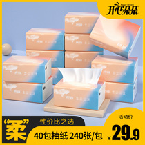 Happy paper paper wood pulp 40 packs of household paper towels real fit wholesale whole box family baby toilet roll paper pump