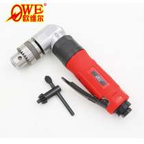 Original Taiwan Orville OW-225 3 8 Strong Right Angle Pneumatic Drill Air Drill Pneumatic Drill