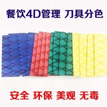 Anti-slip sleeve handle racket opening soft tool classification charging tape rubber handle sleeve sleeve mesh blue