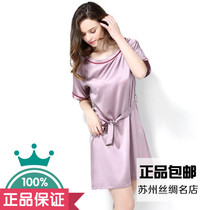 Suzhou Tbirth New True Silk Liandress Summer Lady Xia Qiuqiu Short sleeves mulberry silk pure color Big code sleeping dress multisection
