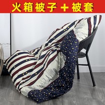 Single fire box quilt office nap small quilt household fire bucket cover is student dormitory quilt quilt cover quilt core
