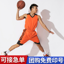 Basketball suit suit male student breathable custom game uniform sports jersey DIY printing size group purchase 1876