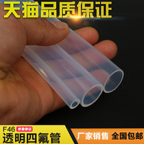 Transparent Teflon tube Teflon tube Teflon tube F46 tube PFA hose tube high temperature resistant acid and alkali trachea