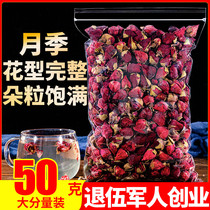  Yueji Flower Tea 50g Sanhua Tea Conditioning Yang Palace with Peony Flower Rose Bergamot Yueji Jasmine Tea