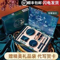 Valentines Day Makeup Set Carving Flagship Cosmetics Package Flagship Shop Complete Set for Beginners