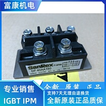 DF40AA160 rectifier bridge module original new spot