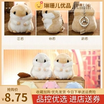 Hamster Pendant Cute Little Pendant Soft Cute Healing Ensemble Eating Godown Mouse Paparazzi Key Buckle bag Pendant Ins wind
