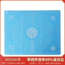 Baking mat baking tools food grade thickened silicone mat panel plastic chopping board non-stick and noodle mat household rolling noodles
