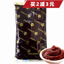 Baking raw materials red bean paste bean paste bean paste bread filling toast dumplings dessert 5kg
