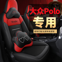 Volkswagen Polo special car special full leather car cushion full surrounded seat cover Cartoon four seasons universal seat cover customization