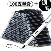 (Jingcai)100 pens and ink blades can replace the 3 4mm straight-liquid universal core ink gallbladder braces for pure blue ink and blue pupils