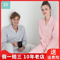 I d love Emperor autumn leisure home long sleeve home clothing simple set couple mens pajamas 1020037916