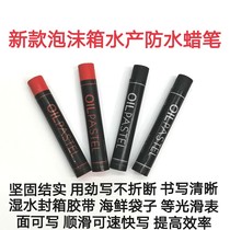 OIL PASTEL heavy color stick foam box Mark crayon water crayon tire seal box glass Mark crayon