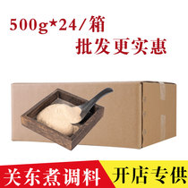 Spicy Guantong boiled soup commercial non-slag formula Kwantung cooking package skewers spicy hot bottom bag wholesale