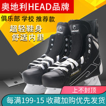 HEAD ice skates S360 new skates knives Austrian club shoes children adult skates
