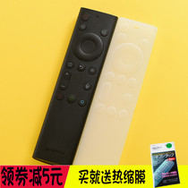 Dedicated all-inclusive Skyworth Bluetooth Voice Remote Control Cover Transparent Silicone Cover Cool Open TV Remote Control Cover