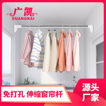 Non-perforated telescopic rod hanging clothes clotheshorse Bathroom Toilet Rack Bath Curtain Rod Window Curtain Rod Bedroom Wardrobe Brace