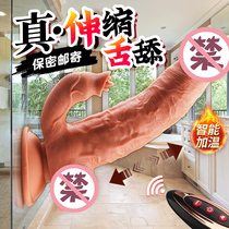 Automatic telescopic penis gun machine masturbation tongue lick female orgasm super large suction cup simulation penis false heating