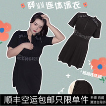 Big Code Swimsuit Woman Fat mm200 Catfish Spa One-piece Dress Style Display Slim Shade Flesh Black Short Sleeve Pure Color Sportswear
