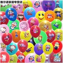 Children Big Number Thickened Multi Colored Cute Birthday Party Decorations Cartoon Pattern Gift Toy Advertising Balloons