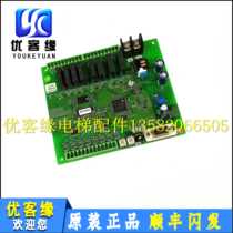 Elevator Accessories OMRON Control Board CPMES-1021-EXP CPMES-1021 OMRON Elevator Accessories