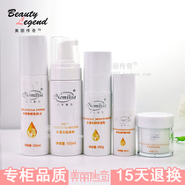 Cosmetics Normeissa counter gold water-ripening skin cover tightening hydrating kit face cover