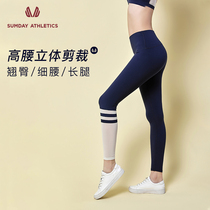 Sumday gym professional quick-drying trousers running exercise sweat-absorbing sweatpants waist lifting hip yoga pants women