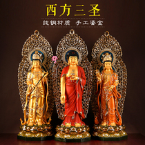 Gilt Western Three Saints Pure Bronze Avalokitesvara Buddha Statue Home Envantment Living Room Amitabha Buddha General Bodhisattva Ornaments