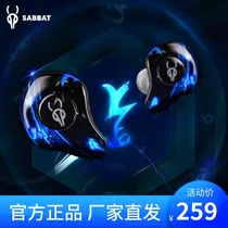 Sabbat Magic Banquet G12 Gaming Wireless Bluetooth Headset Gaming No Delay In-Ear Noise-Canceling Sound Quality Super Good