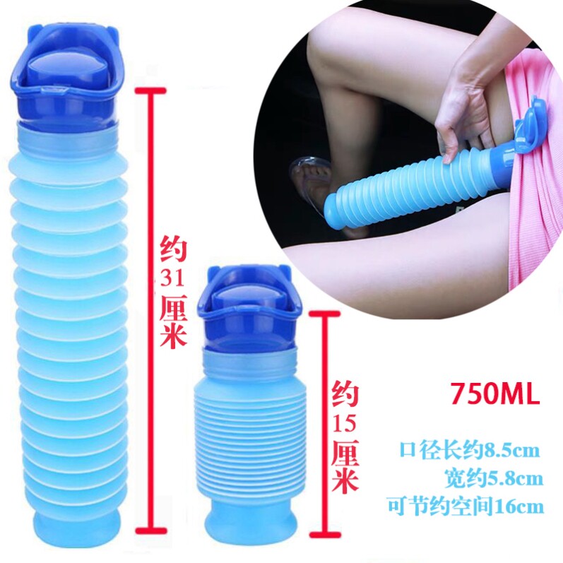 Car Urine Urine Car Generic Out Emergency Petty Pet Car for Old Man's Night Kettle Car