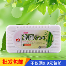 Refrigerator Deodorant Creative home household household daily necessities department store practical little things kitchen artifacts