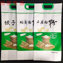 Flour Handbag Color Print 2 5 10 20 catty Stone Flour Plastic Bag Universal Dumplings Powder non-woven fabric